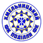 FC Podillya Khmelnytskyi